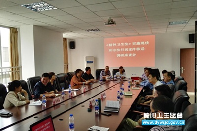 ʡ�ܶӵ����е��С�������������ʵʩ��״���Ƿ���ҽ��������