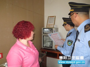 广汉市开展查处公共场所无证经营活动专项整治