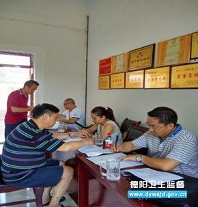 �н��������ͼƻ������ලִ����ӿ�չ��׼��ƶ����