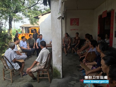 什邡市卫生监督大队启动“送爱民春风,塑清明村风”行动走访联系会