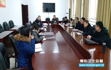 中江县开展《四川省行政处罚听证程序规定》宣贯培训