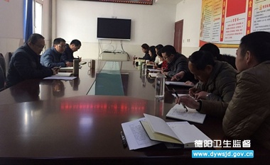 什邡市卫生计生监督执法大队组织学习十三五全国卫生计生监督工作规划