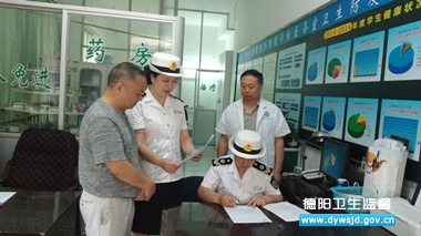 ���п�չ2017��ߡ��п�ѧУ����ר��ල���