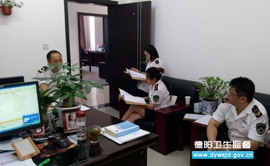 接受卫计监督稽查 提升执法能力