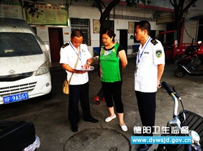 �������� ȷ��ҽ����ˮ�õ���ȫ�Ĵ���