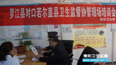 ��չ��ѵָ�� ��߶Կ�֧Ԯ�����Ƽලִ������