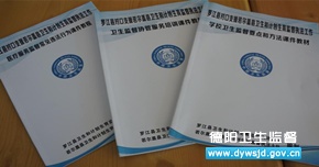 ��չ��ѵָ�� ��߶Կ�֧Ԯ�����Ƽලִ������