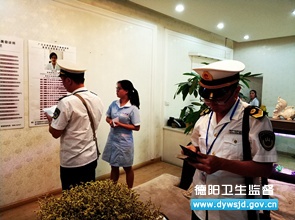 �㺺�п�չ����Ƿ�ҽ������ר���ж�