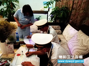 广汉市开展打击非法医疗美容专项行动