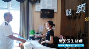 �����������ݳ��� ��������Ƿ�ҽ������