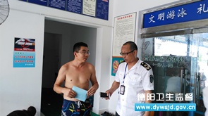 罗江县开展游泳场所卫计监督专项检查