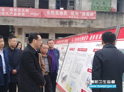 立足本职 常华互动 全力做好精准扶贫工作